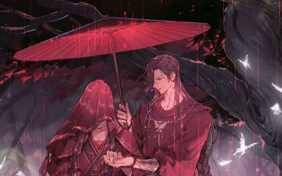 花城与谢怜_哔哩哔哩_bilibili