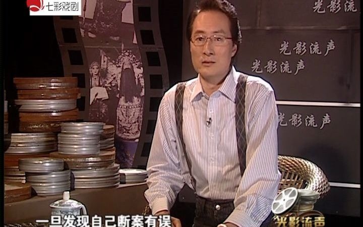 [图]光影留声之《万世青天》下(5) 《包公误》河南电影制片厂