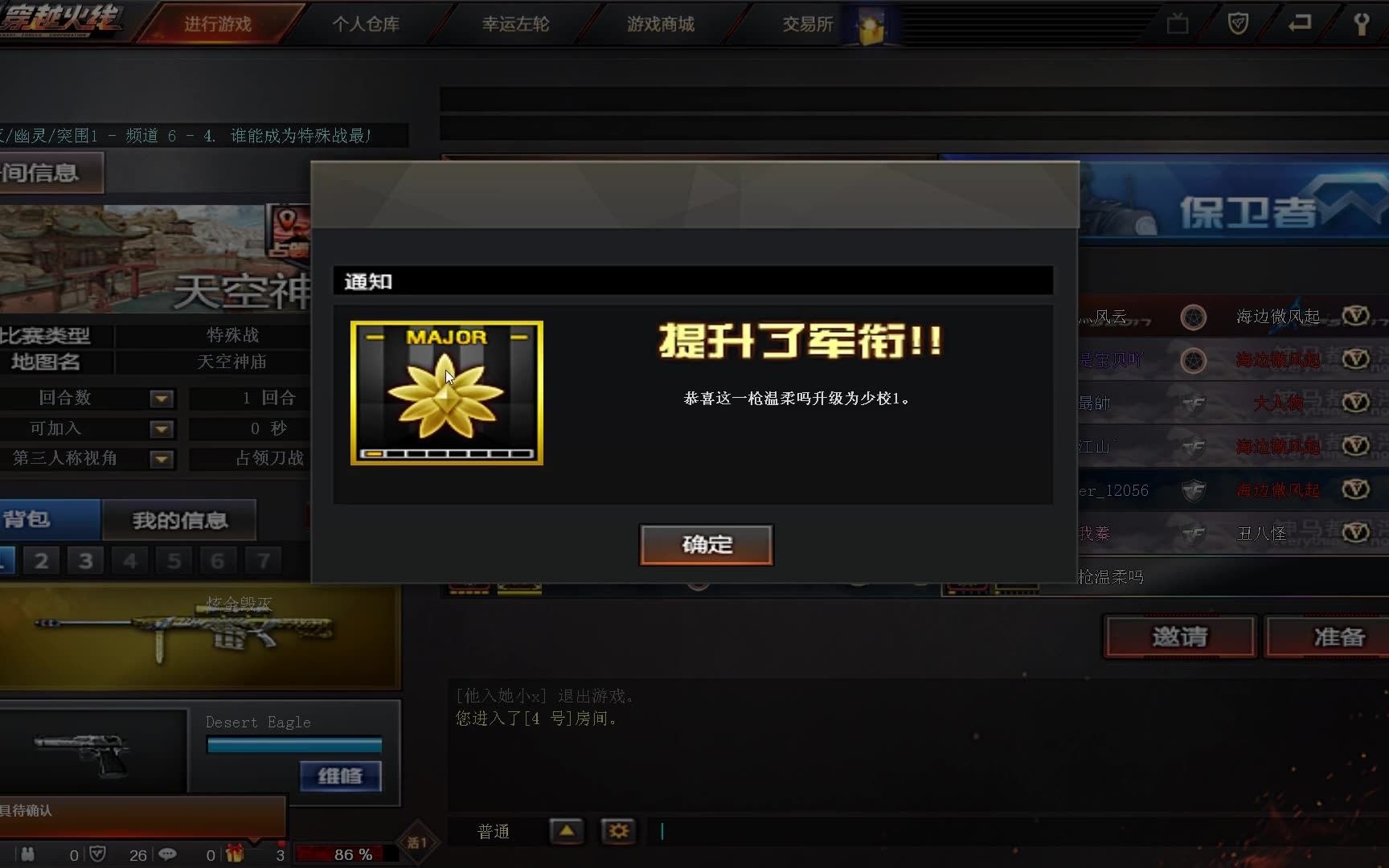 穿越火线:360v经验房笑脸号玩十分钟升到一个花,老玩家拍手叫绝_哔哩