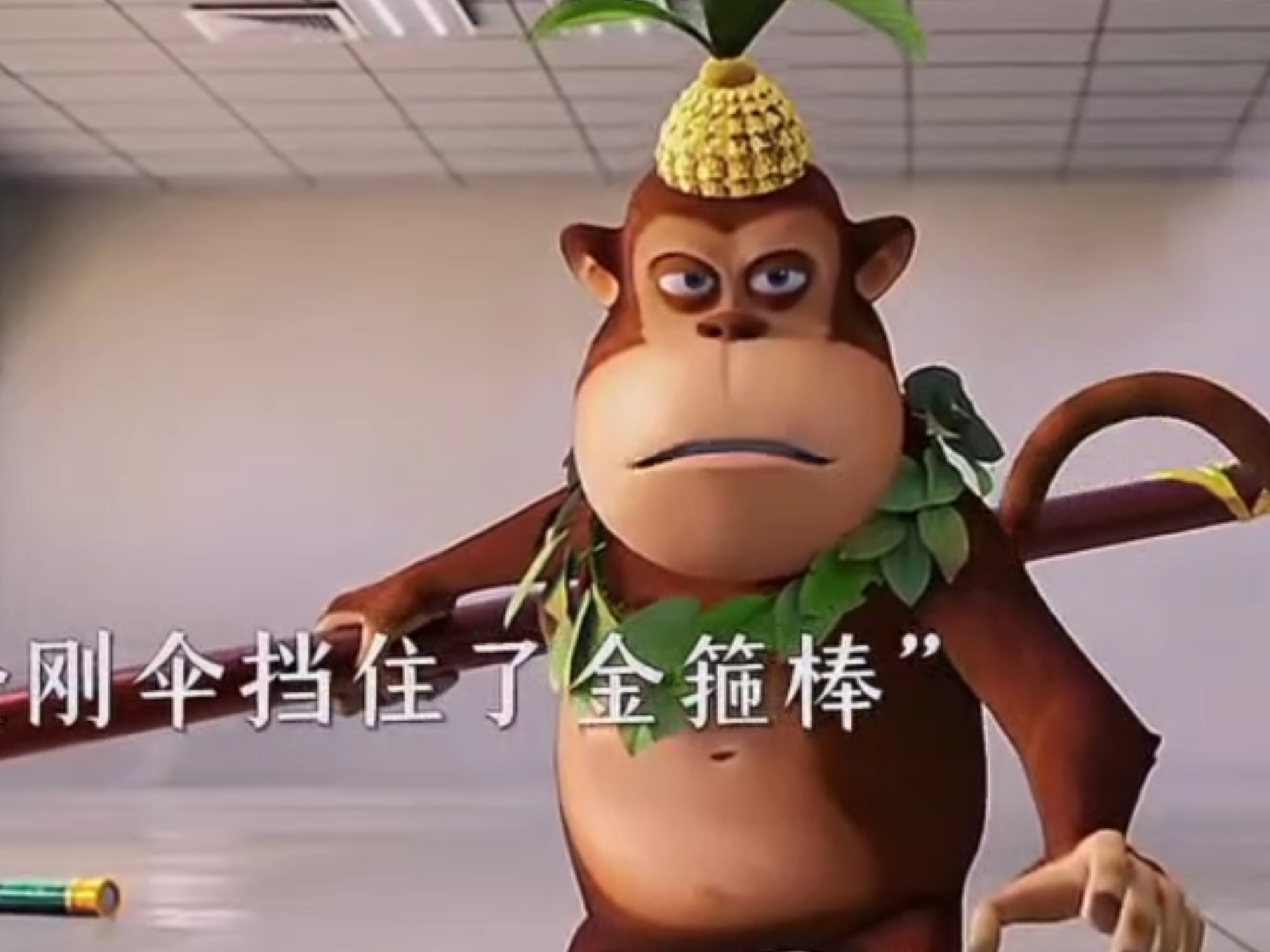 神奇宝物金箍棒吉吉和光头强手上的谁更厉害?