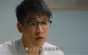 庆来算啥，庆志才是真的自私