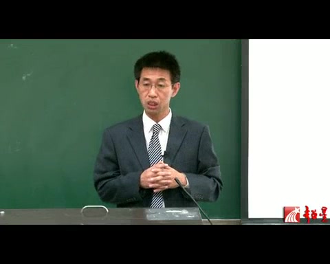 [图]【中南财经政法大学】 国际汇率制度与人民币汇率的国际货币法问题（全13讲）