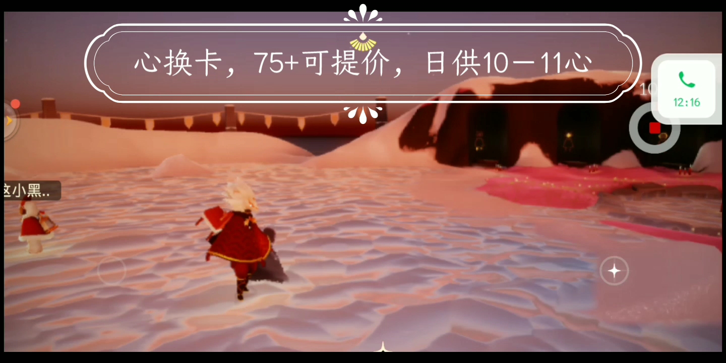 【光遇】心换重组季季卡_哔哩哔哩 (゜-゜)つロ 干杯~-bilibili