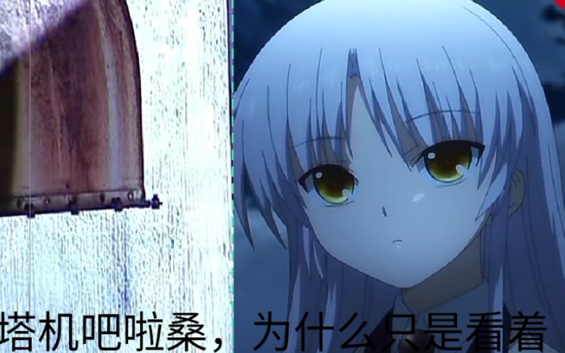 假 面 骑 士 kanade哔哩哔哩bilibili