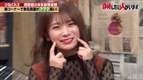 乃木坂46 秋元真夏オナラってなんですか 19 10 26 哔哩哔哩 つロ干杯 Bilibili