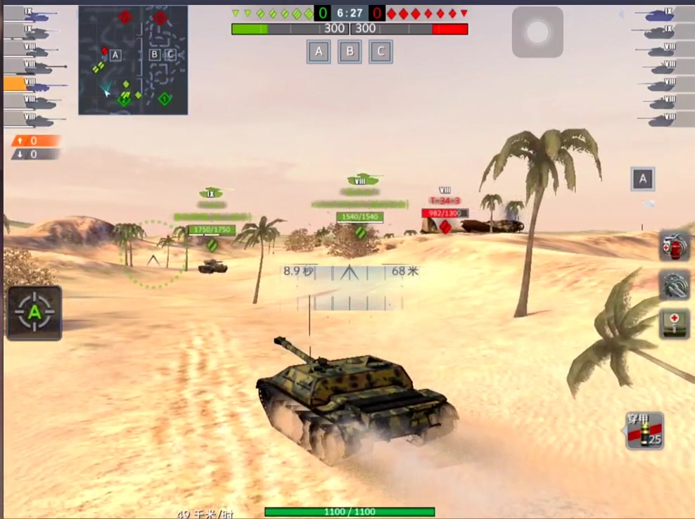 苏系弹药架真丢人坦克世界闪击战20190702145325