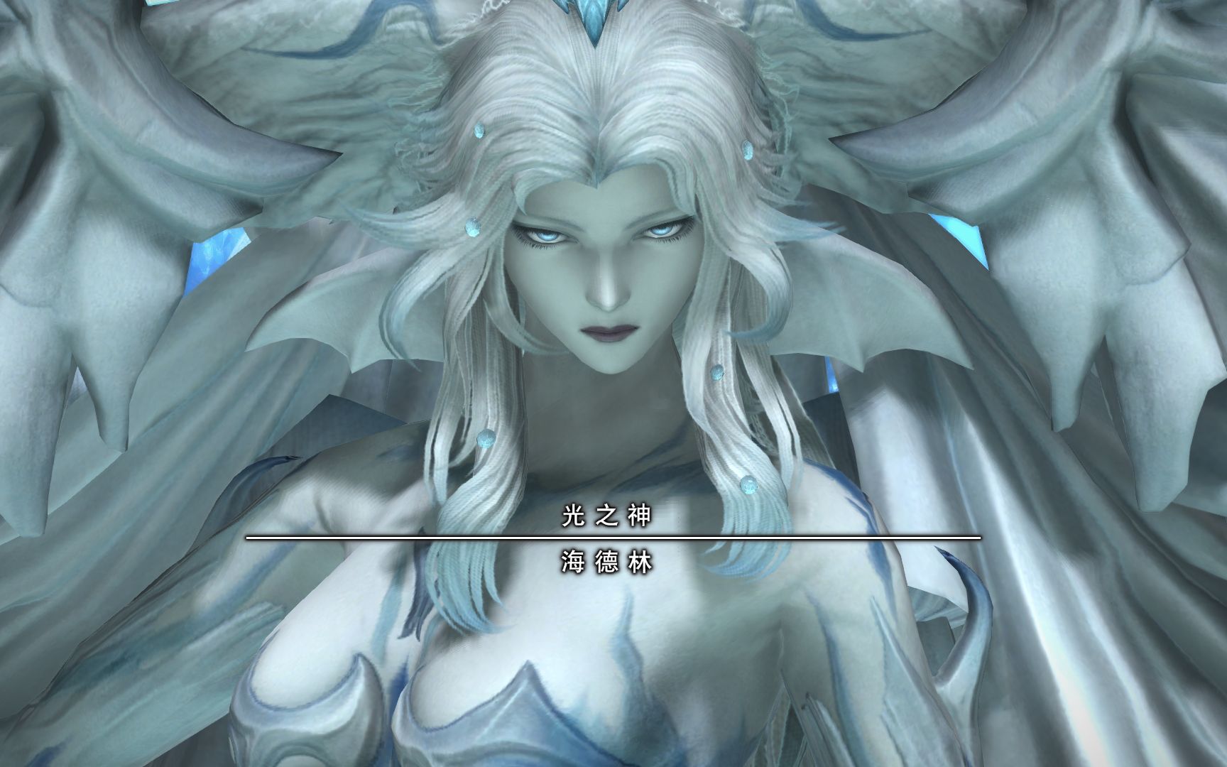 光神-海德林01