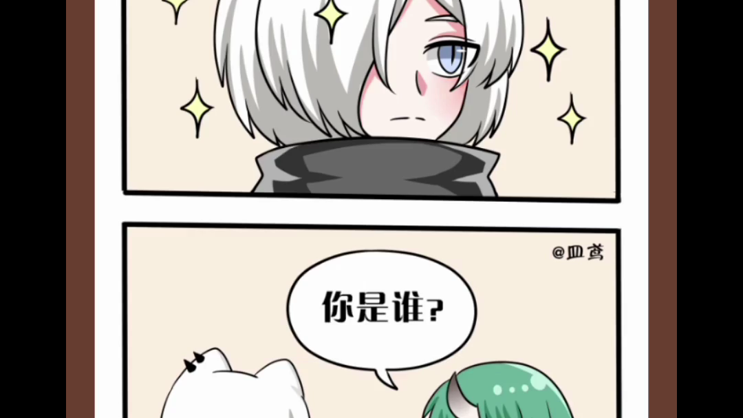 明日方舟同人漫画图2哔哩哔哩bilibili