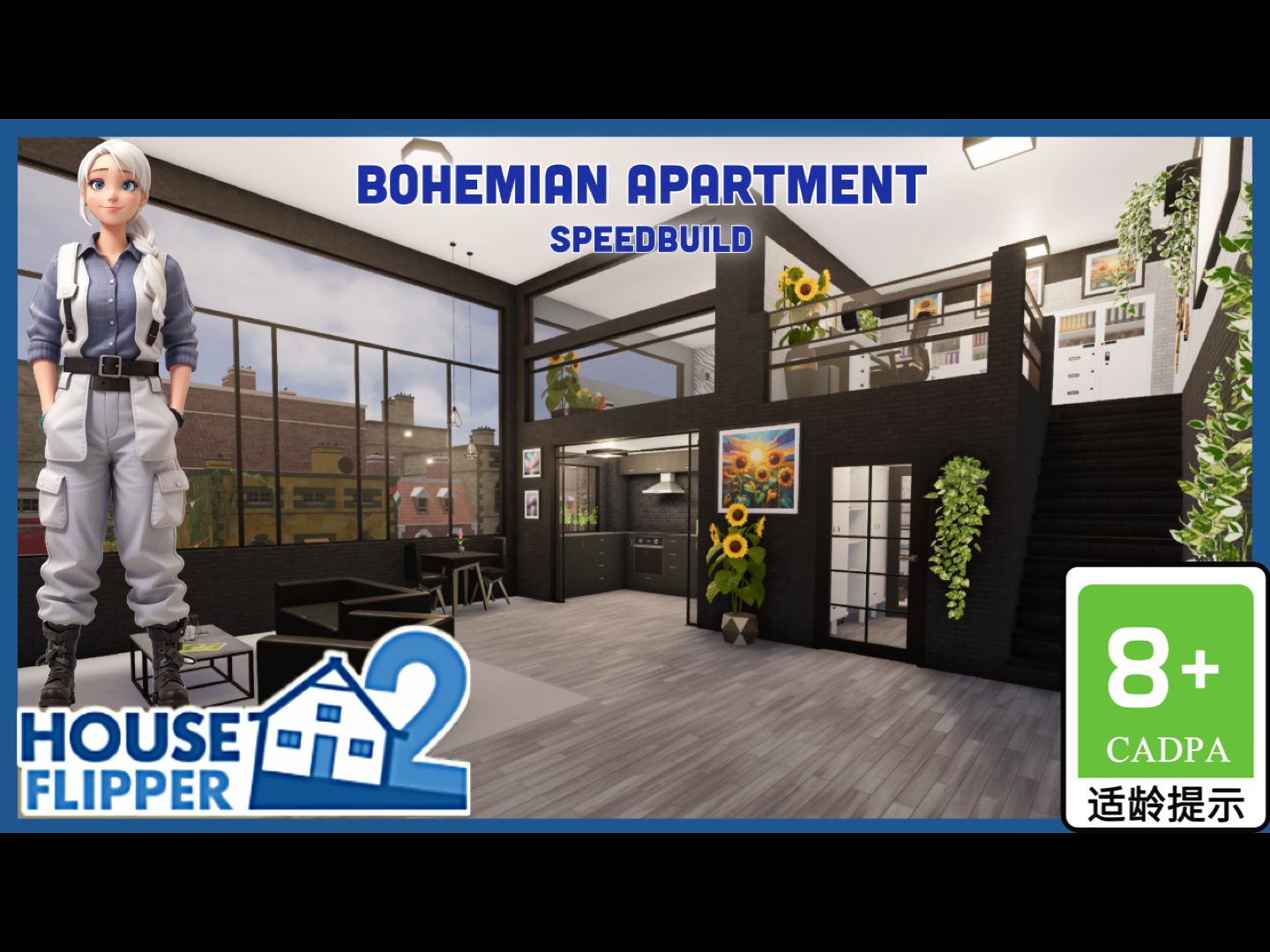 房产达人 2  英语  House Flipper 2  Bohemian Apartment  Speedbuild