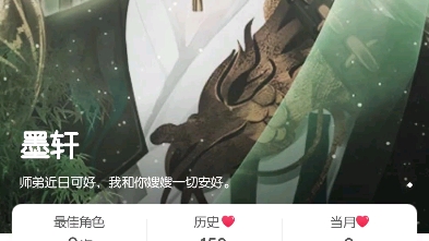 主受视角,陆羡安本与世无争,在师父的府里过着混吃混喝的小日子.整日想方设法地寻求师父待见,哪想这时一道圣旨落下给了他另一个选择.【橙光】【...