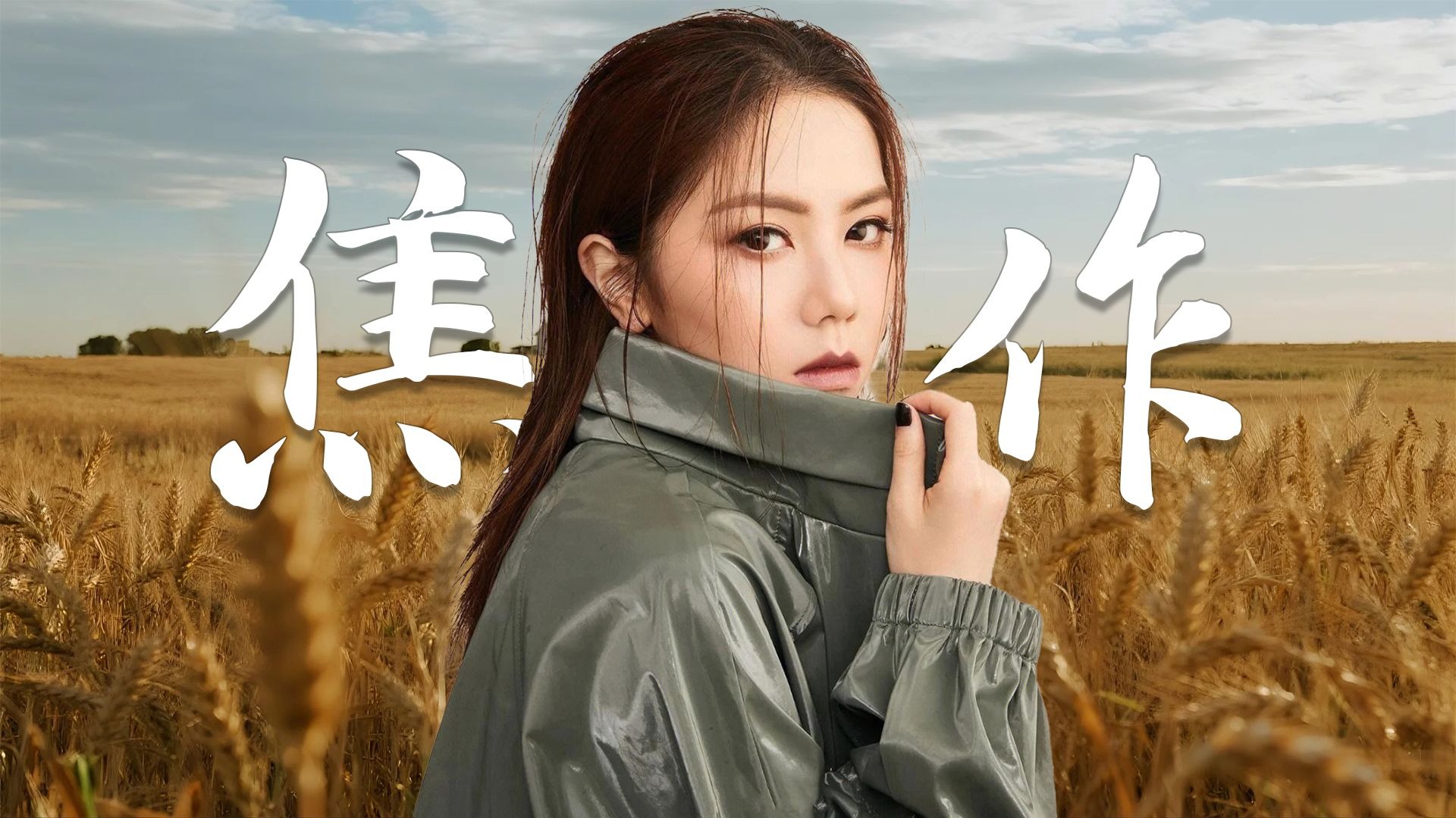 剑来齐静春经典语录,陈平安,你记住,君子不救,君子可欺以其方-Cc想画画-初心不改,创作不息-哔哩哔哩视频