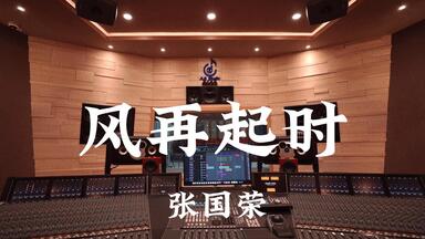 新品★未開封　『哥哥的前半生 張國榮入門三十首』 CD 2枚組 1-16323YA1-4E6.jpg