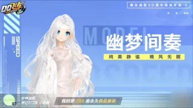 幽梦-哔哩哔哩_Bilibili
