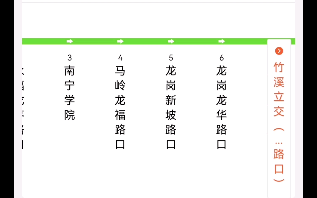 【向再见告别ⷥœ运前最后时刻】车来了实时公交记录南宁白马公交131路最后一班车哔哩哔哩bilibili