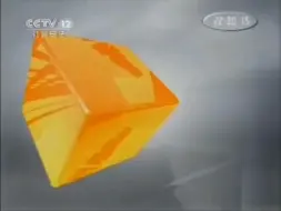 Download Video: [道三元·朝花夕拾]2011.2.26 CCTV12 22:32天地剧场开始前广告(我必须的狠狠报复侯艺玮的堂姐侯晓凡)