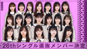 乃木坂工事中 Ep284 自我分析锦标26th单曲选拔成员发表 下篇 乃木坂46 1115 哔哩哔哩 つロ干杯 Bilibili