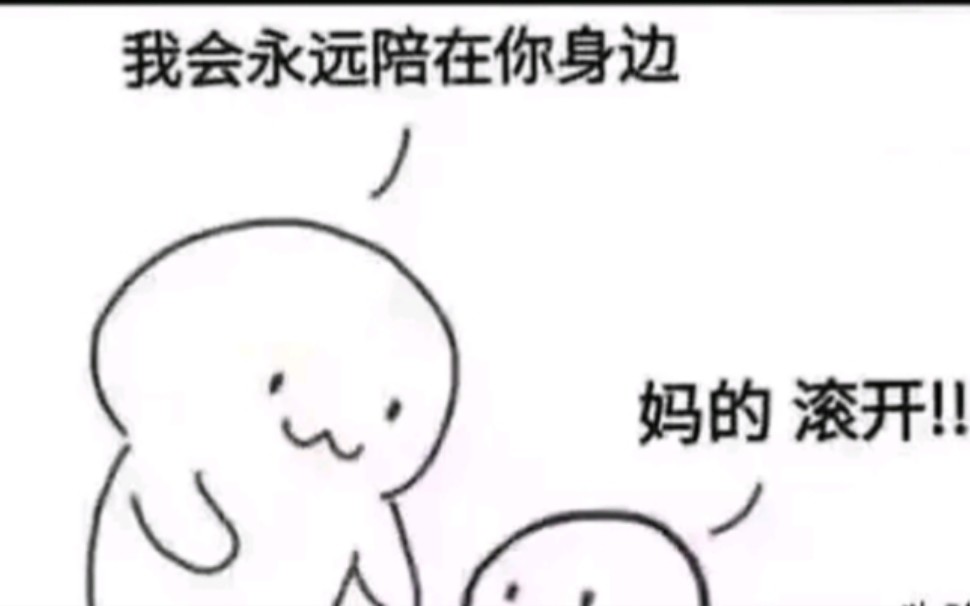 【Ps吧】永远陪伴哔哩哔哩bilibili