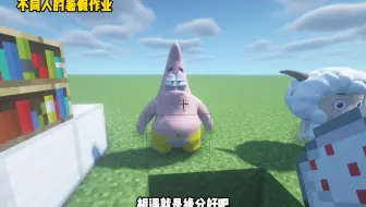 不同你的作业。