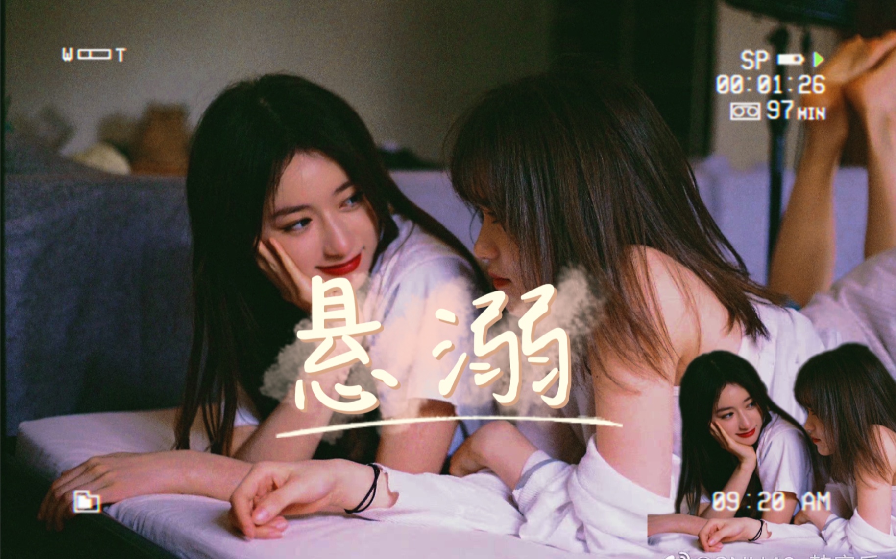 【蹄蹄乐】悬溺|哔哩哔哩bilibili