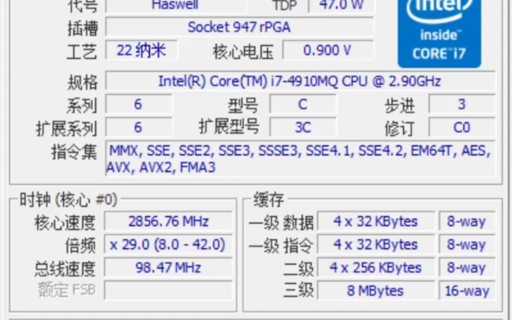 INTEL CORE I74910MQ处理器默频状态下性能参数和CPUZ测试得分!感谢粉丝“咑鬲蕉先”提供测试视频!哔哩哔哩bilibili