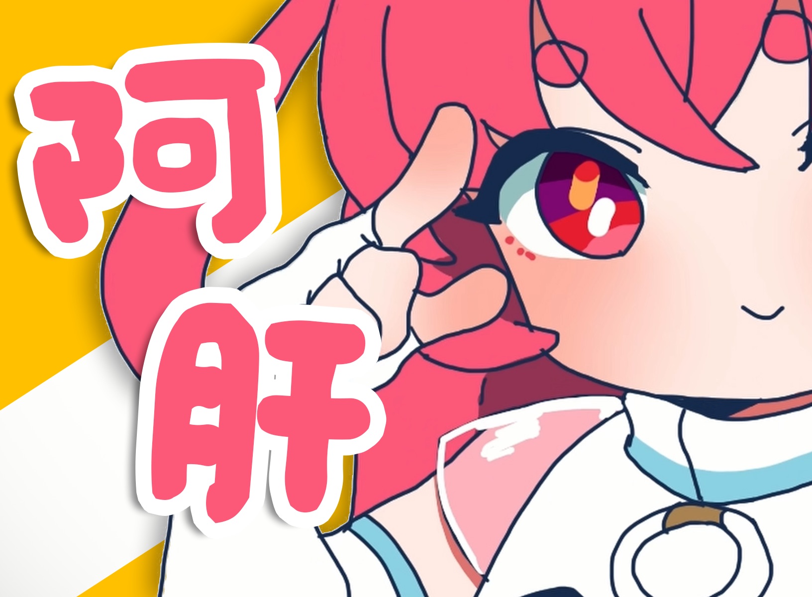 命运拳台阿肝角色曲-国创-全集-高清独家在线观看-bilibili-哔哩哔哩