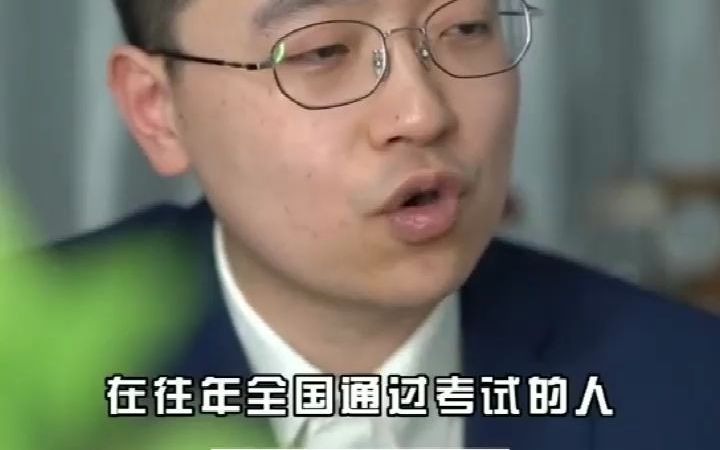 工程行业考下哪些证书可以挑战年薪百万?哔哩哔哩bilibili