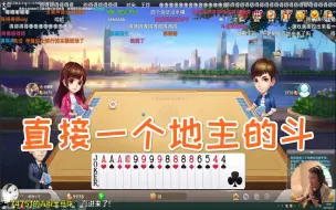 Download Video: 【桀哥多人图#963】多人对战，遇到闸总，该怎么办？