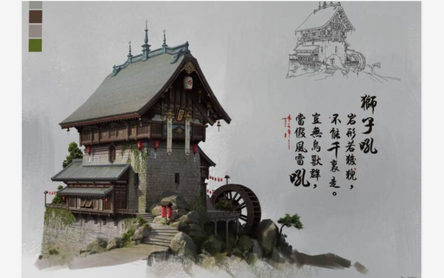 3dmax零基础场景建模古风驿站房子制作