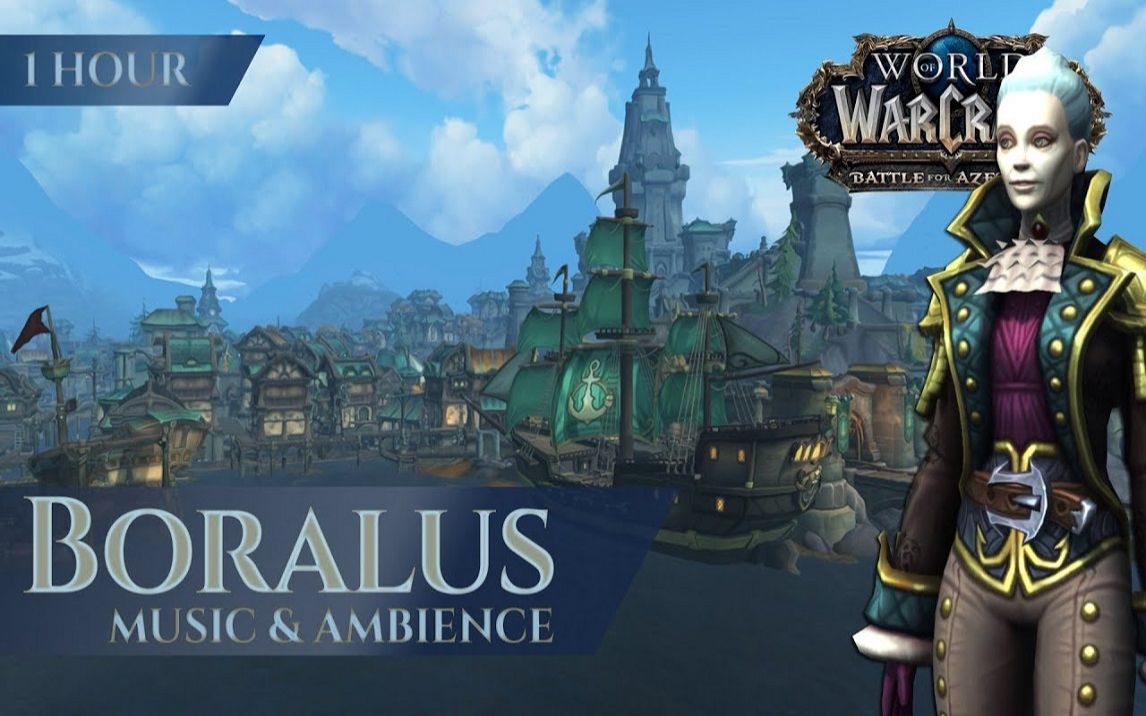 【WOW视听盛宴】【4K】伯拉勒斯(Boralus)实景+音乐欣赏!哔哩哔哩bilibili