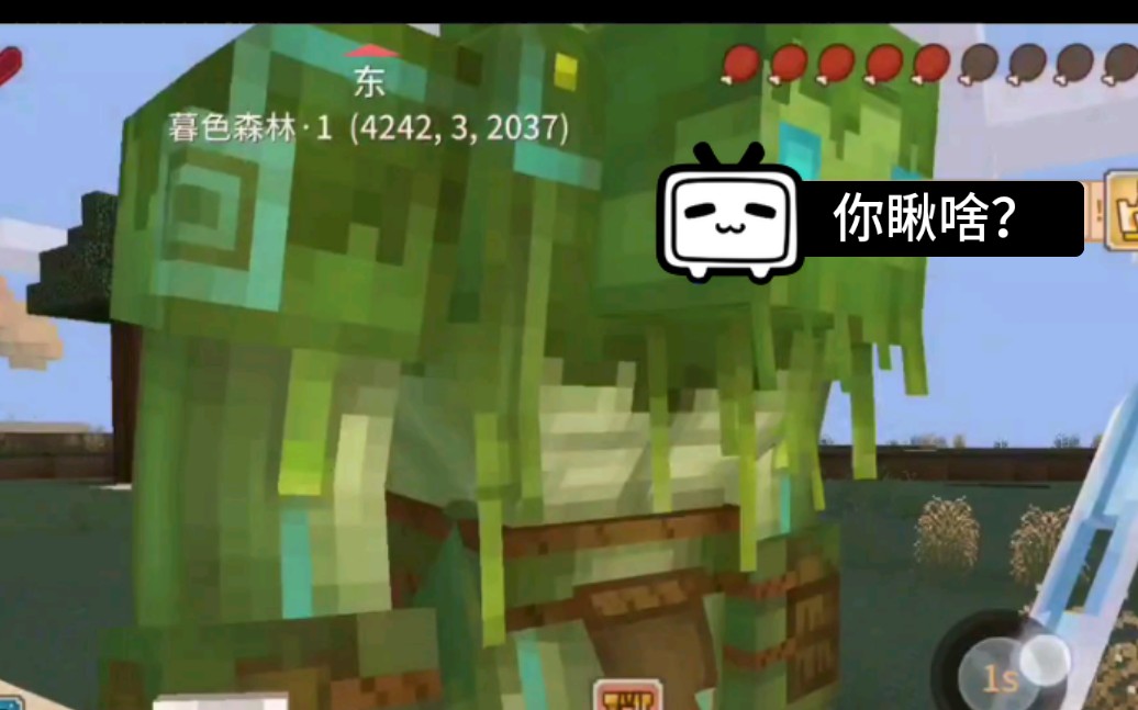 【小兰/奶块捡垃圾3】被迫被大佬.拐去暮色森林.打怪实况