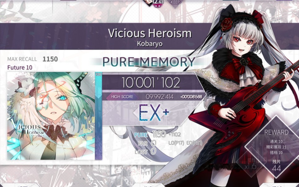 arcaea录屏viciousheroismftr10pm48