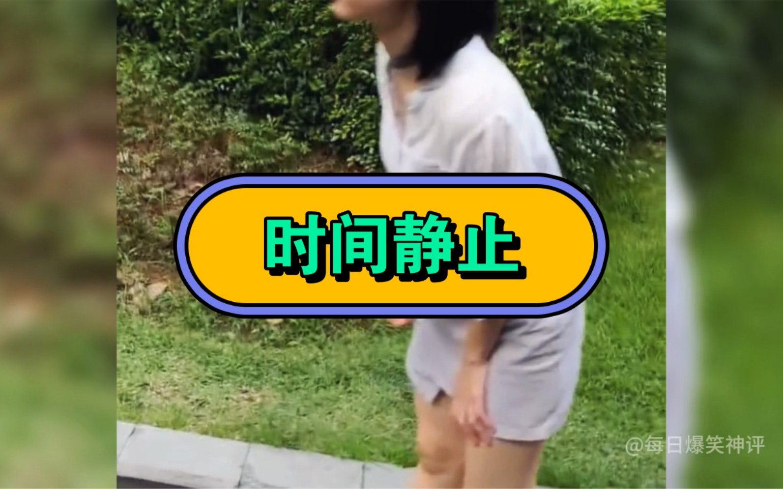 据说在某岛国二十年前就已经掌握了时间静止技术