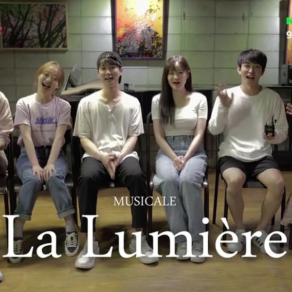 200827 音乐剧《La Lumiere》主演们的宣传视频_哔哩哔哩_bilibili