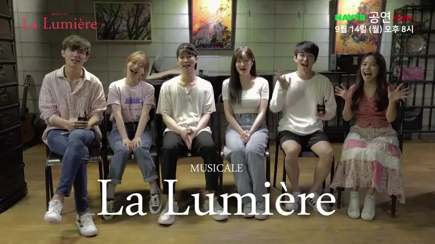 200827 音乐剧《La Lumiere》主演们的宣传视频_哔哩哔哩_bilibili