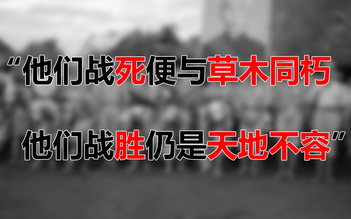 【毒枭系列】金三角风云之泰北孤军,一支没有祖国的华人军队的异域