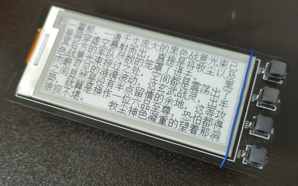 【记录】移植完了FatFs系统,可以读取txt文件显示在墨水屏没有乱码了哔哩哔哩bilibili