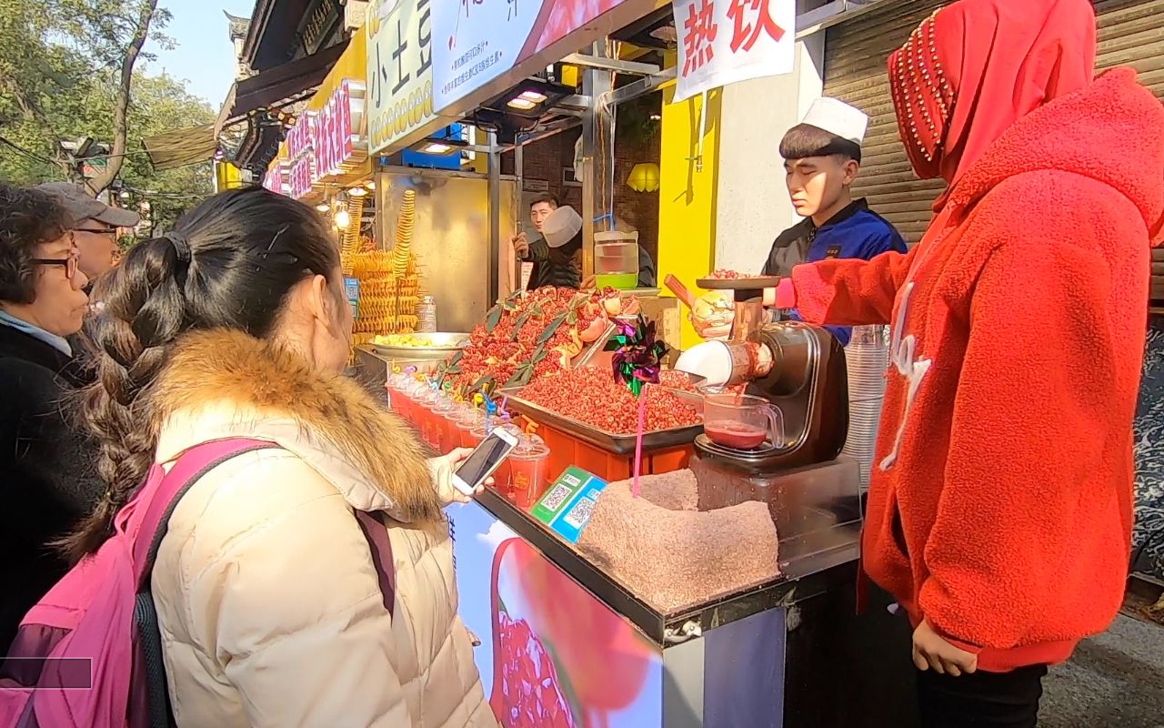 西安回民街石榴汁图片