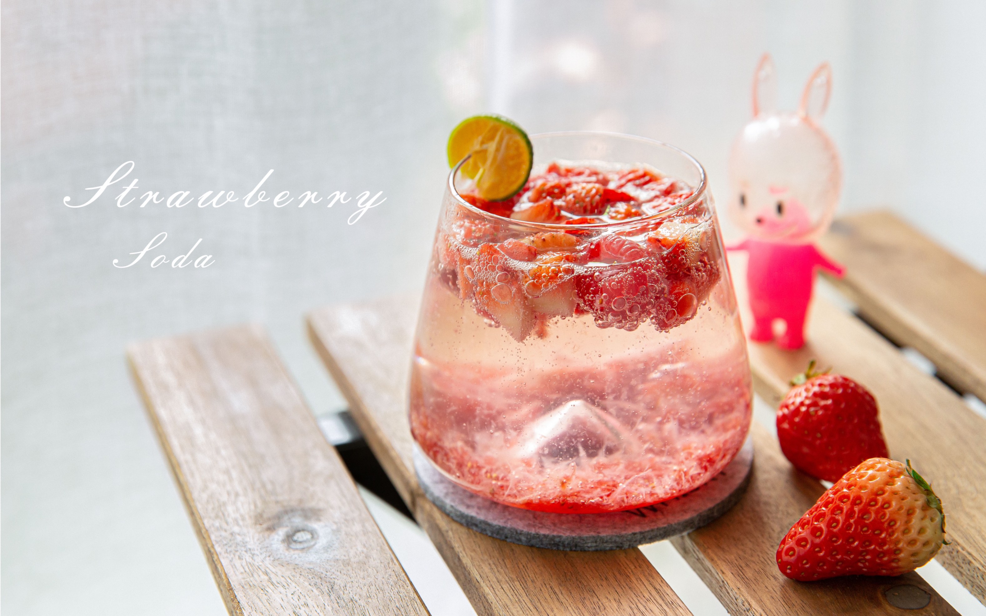【谭伯制造】草莓季特辑之草莓苏打
