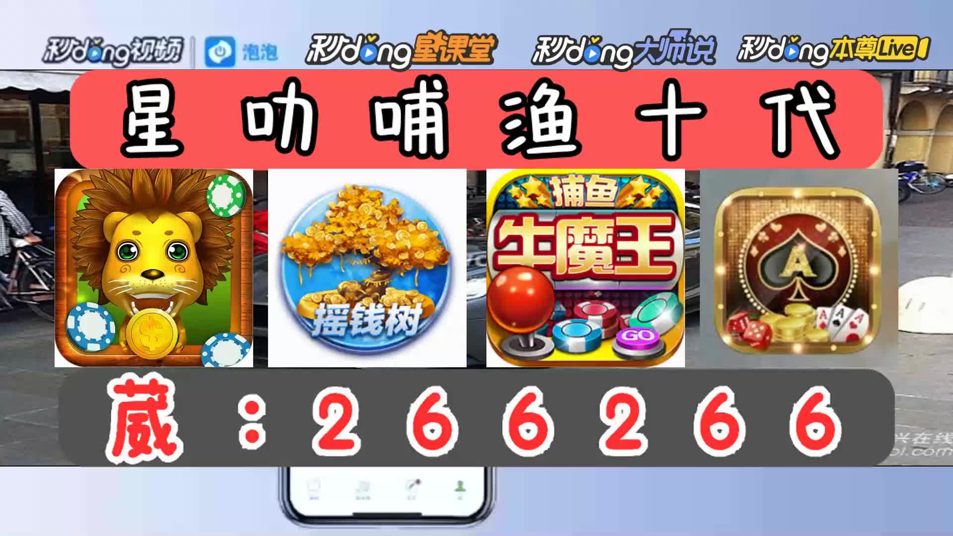 7分鐘了解正版星力十代牛魔王-(2024龙年)