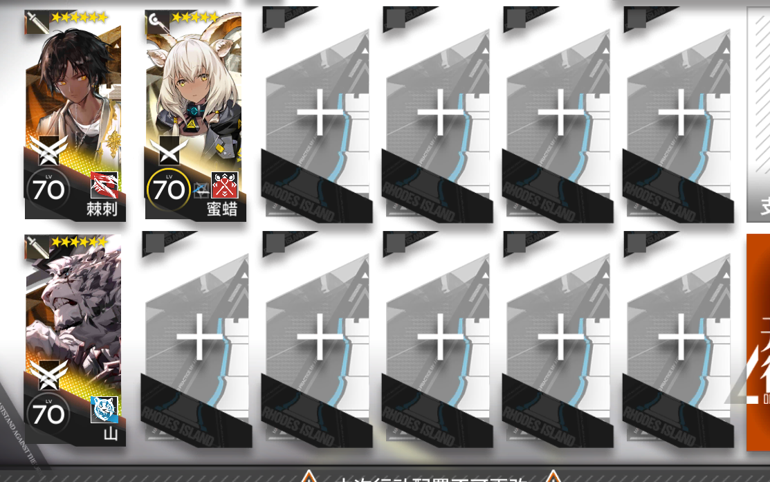 【画中人】最简3人挂机攻略wr-ex-3含突袭——明日方舟春节活动