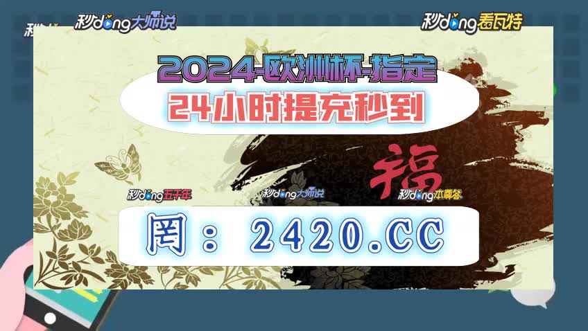 2分鈡了解天下棋牌金花