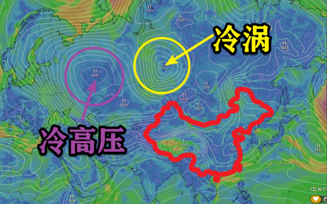 【寒潮警报】强冷空气最新消息,冰封!各地降温降雨降雪时间段,18日第二轮降温到来哔哩哔哩bilibili