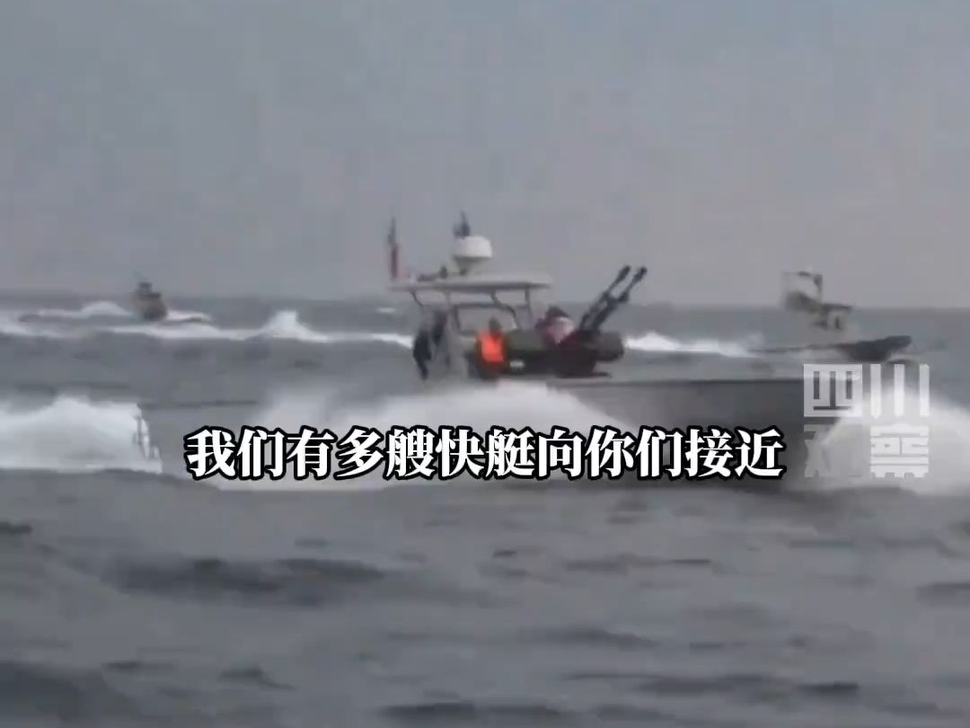 伊朗海军喊话逼退美航母编队 当地时间12月15日,伊朗公布一段视频