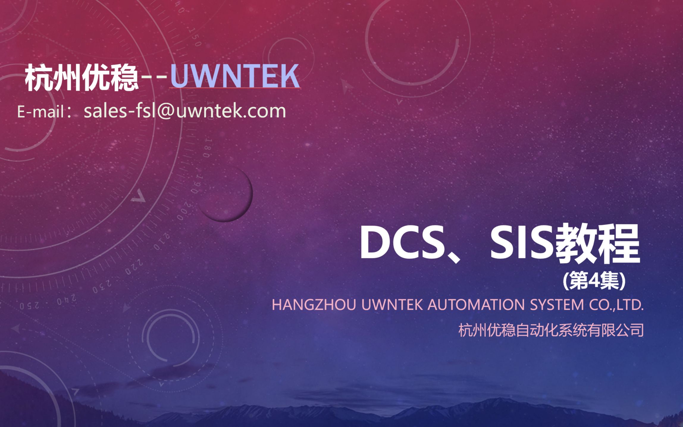 优稳DCS系统入门精通教程控制模件(4)哔哩哔哩bilibili