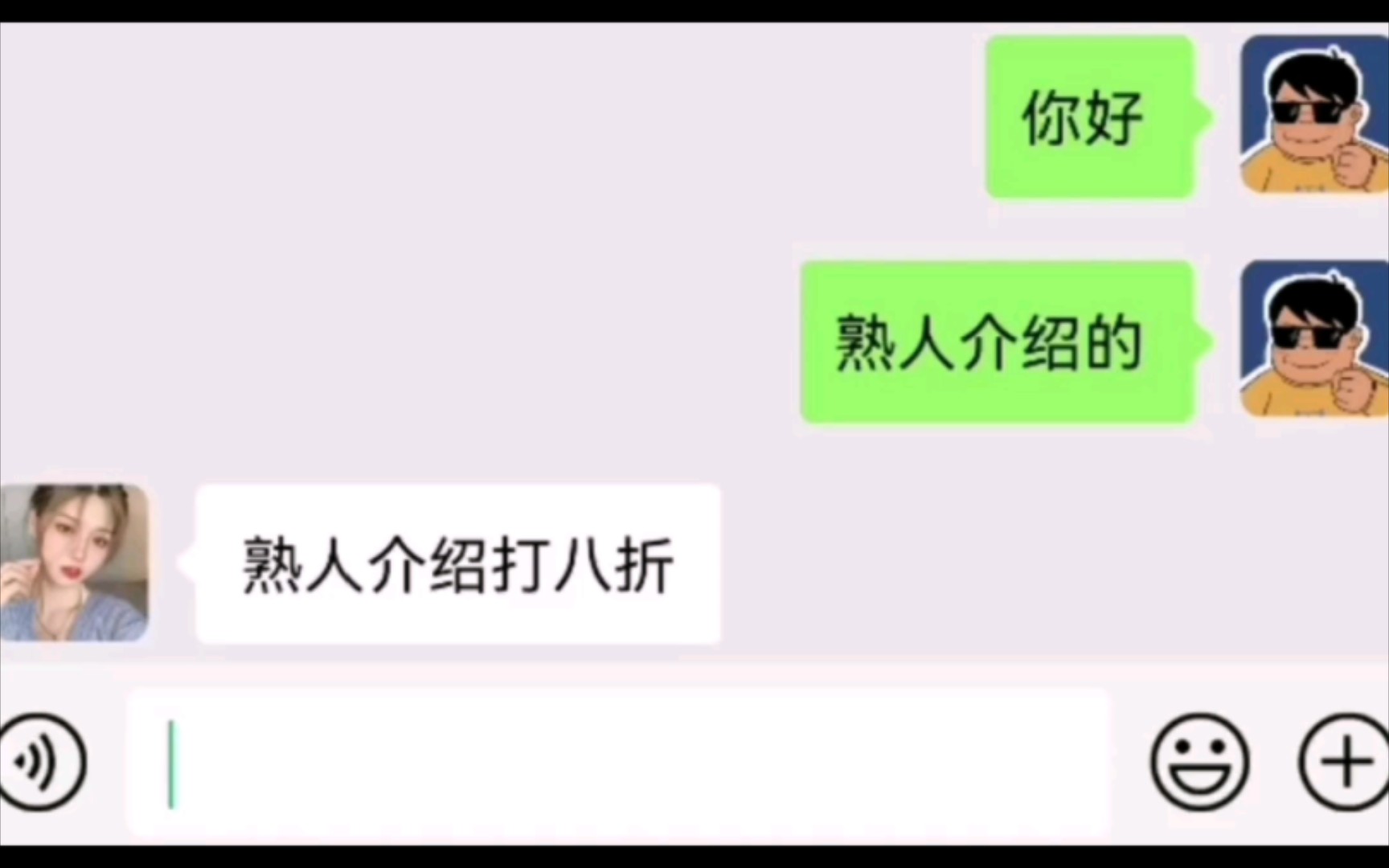 恋爱笔记:我的职业是保洁,但负责对接客户哔哩哔哩bilibili