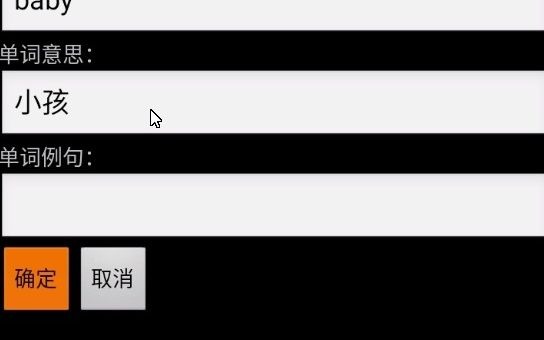 安卓1091英语单词记忆软件系统Android studio毕业设计as哔哩哔哩bilibili