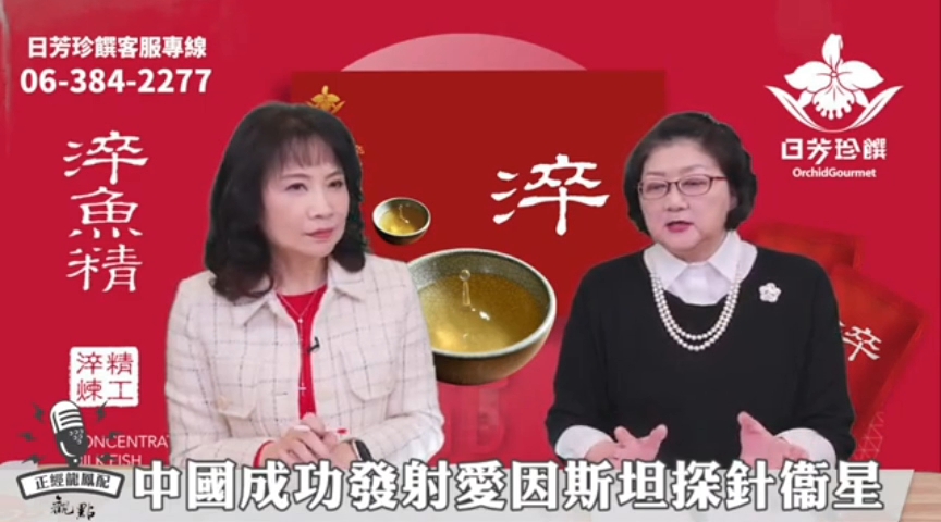 雷倩:我对台湾这些年越来越弱智很愤怒