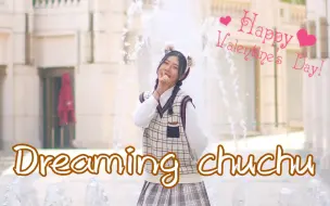 Video herunterladen: 【绵羊】Dreaming chuchu【情人节】