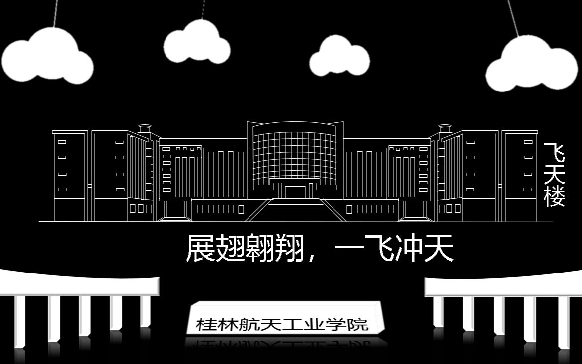 PPT 设计制作大赛时光故事里的桂航哔哩哔哩bilibili