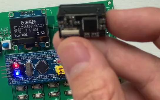 STM32条码枪超市收银系统哔哩哔哩bilibili